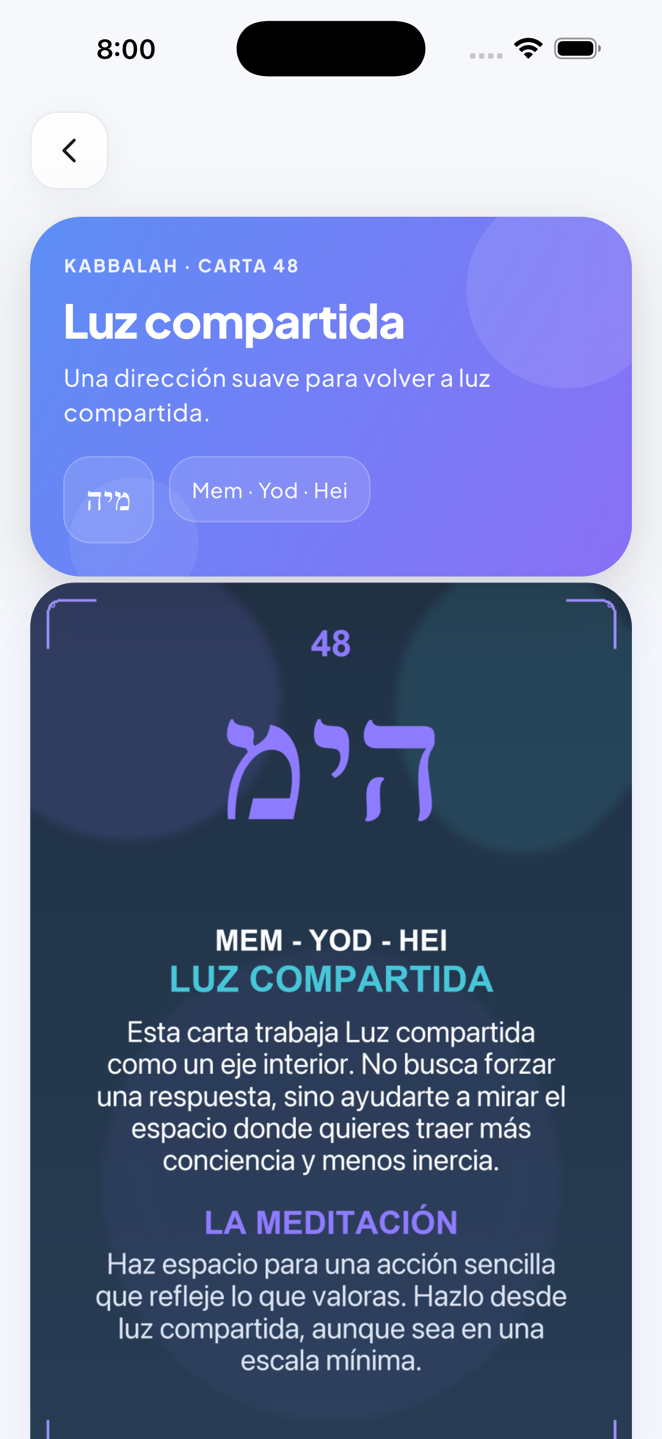 Kabbalah screen